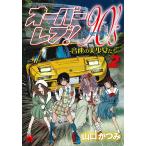  over reb!90*s звук скорость. прекрасный девушка ..2/ Yamaguchi и .