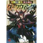 ...(se in to) Seiya .. необычность . темный wing 1/ машина рисовое поле правильный прекрасный /sa сахалинский таймень талон ji/ сверху рисовое поле доверие лодка 
