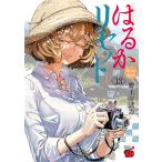 . .. переустановка 13/. сверху Takeshi 