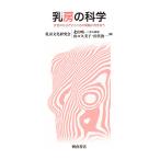 ... наука женщина. из .. здесь .. проблема . направление ../ север гора . один / Yamaguchi . прекрасный ./ рисовое поле плата . один 