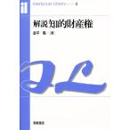  описание .. право собственности / золотой flat .