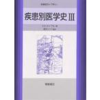  болезнь другой медицина история 3/K.F. kai тянуть 