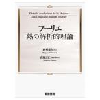 f-lie.. ... теория /f-lie/ запад . -слойный человек / высота . правильный .