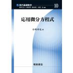  отвечающий для мельчайший минут person степени тип / Ogawa стол .