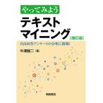 ya. temi для текст мой человек g свободный ответ Anne ke-to часть .. пробовать!/ корова .. 2 