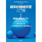 . показатель . механизм учеба введение сборник 1/ Kevin *P.ma-fi-/.. большой земля / Suzuki большой .