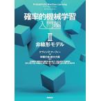 . показатель . механизм учеба введение сборник 2/ Kevin *P.ma-fi-/.. большой земля / Suzuki большой .