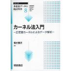  серии ( много менять количество данные. статистика наука ) 8/ глициния .. праздник / криптомерия гора высота один /...