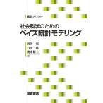  общественная наука . поэтому. Bay z статистика mote кольцо /. рисовое поле ./ камень рисовое поле ./ Shimizu ..