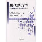  настоящее время . динамика . машина из .. структура ./i задний *pligo Gin /tilip* темно синий tepti/ сестра хвост .