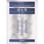  супер ../ дом ..