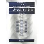  2 следующий изначальный электронный .. место / река ...