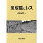  способ . мусор . отсутствует /....