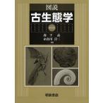  map мнение старый сырой .. распространение версия / лес внизу ./ нить рыба река . 2 