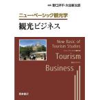  туристический бизнес / Noguchi . flat / большой . новый Taro 