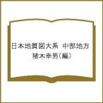  Япония земля качество map большой серия Chuubu район /. дерево . мужчина 