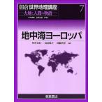  утро . мир география курс большой земля . человек. история 7/ бамбук средний . line 