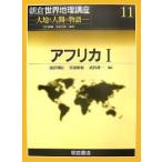  утро . мир география курс большой земля . человек. история 11/.. мир доверие 