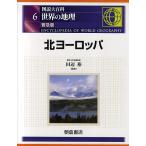  map мнение большой различные предметы мир. география 6 распространение версия / рисовое поле сторона .