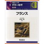  map мнение большой различные предметы мир. география 8 распространение версия / рисовое поле сторона .