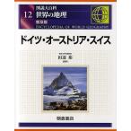  map мнение большой различные предметы мир. география 12/ рисовое поле сторона .