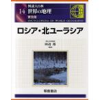  map мнение большой различные предметы мир. география 14 распространение версия / рисовое поле сторона .