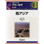  map мнение большой различные предметы мир. география 15 распространение версия / рисовое поле сторона .