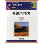  map мнение большой различные предметы мир. география 18 распространение версия / рисовое поле сторона .