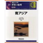  map мнение большой различные предметы мир. география 19 распространение версия / рисовое поле сторона .