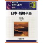  map мнение большой различные предметы мир. география 22 распространение версия / рисовое поле сторона .