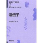  основа минут . биология 2/.../ река . рисовое поле правильный Хара 