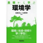  основа из .. окружающая среда ./ после глициния более того ./ 9 . добродетель .