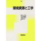  окружающая среда . источник . инженерия / ширина гора . мужчина 