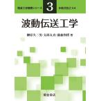  волна перемещение . отправка инженерия /... 2 мужчина / Taro круг подлинный / глициния лес мир .