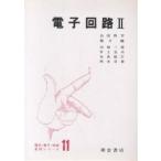  электронный схема 2/ Yoshida . возможно / Fukui .