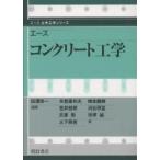  Ace бетон инженерия / рисовое поле .. один / рис ... Хара 