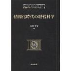  информация . времена. управление наука / вода .. мужчина 