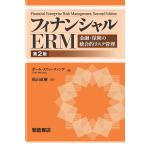 fi наан автомобиль ruERM финансовый * гарантия. унификация . белка k управление / paul (pole) *s we ting/ Matsuyama Naoki 