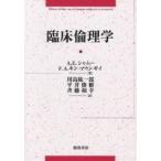 . пол этика /A.E. автомобиль m-/F.A. gold *maun*gii/ река остров . один .