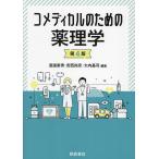 ko medical поэтому. фармакология / Watanabe . превосходящий / дешево запад более того ./ большой внутри основа .
