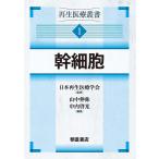  воспроизведение медицинская помощь . документ 1/ Япония воспроизведение медицинская помощь ..