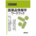  фармацевтический препарат информация . Work книжка / полнолуние . смычок / гора рисовое поле ./...