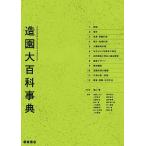  структура . большой энциклопедия / Kameyama глава /.. это .