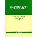  отвечающий для микробиология 1/. рисовое поле .