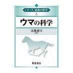  серии ( дом .. наука ) 6