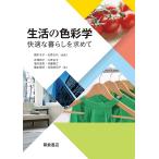  жизнь. цвет . удобный . жизнь . запрос ./ Хасимото ../ камень .. плата /.. более того .
