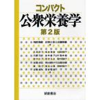  compact общественность питание ./.книга@../ река ../ близко глициния . самец 