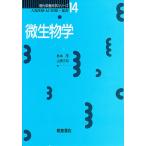  микробиология / Омори . самец / Oota . самец / осень книга@.