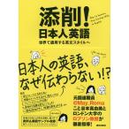 ..! день сам английский язык мир . обращение делать на английском языке стиль ./.книга@ подлинный . прекрасный / paul (pole) * Lobb son