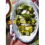  экзотический лекарство сервировочный поднос ..... веселый...... еда защита окружающих объектов / сосна остров ../ рецепт 